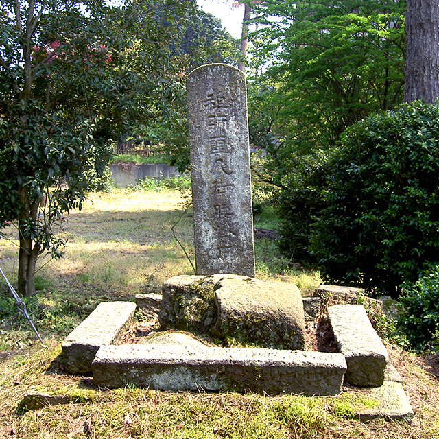遠藤家の庭にある腰掛けの石